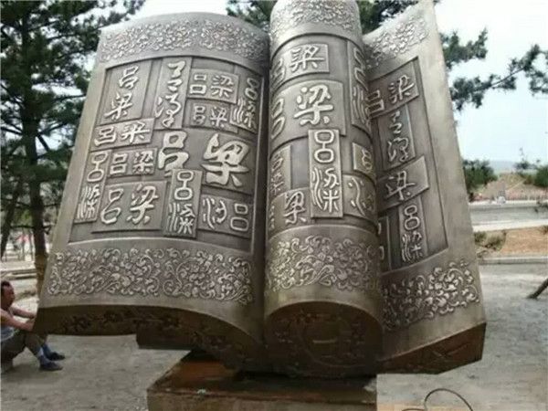铸铜雕塑